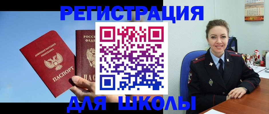 где прописаться в Зуевке